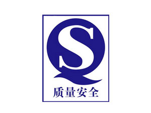 食品企業(yè)必須要通過(guò)QS認(rèn)證嗎？